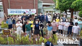 대구 서구 내당4동 가족친화마을, 꽃보다 아이 행사 가져