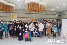 함양군, 대봉힐링관 찾은 전북 진안 동향중학교 학생들 힐링나들이