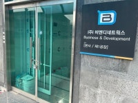 케이피에스 인수 실패 ‘비앤디네트웍스’…결국 파산(?)