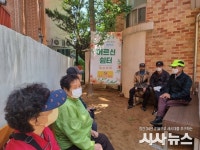 대구 북구 태전1동, 경로당 어르신쉼터 마련