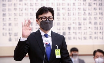 한동훈 