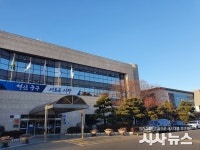 울산시 중구보건소, 울산장애인종합복지관에 건강계단 조성