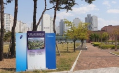 용인 서천레스피아 환경부 생태수로 시범 사업 대상지 선정, 국비 35억 확보...생태공원으로 탈바꿈