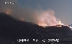 영광 돼지농장 불 야산으로 번져…5시간 만에 진화