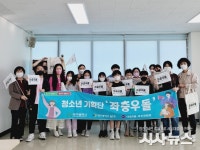대구 남구 좌충우돌 대명5동 청소년 기획단, 창작 활동 본격 진행