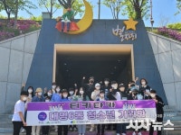 대구 남구 대명6동 우리마을 교육나눔 추진위, 폐우산 활용 환경보호 활동 시작