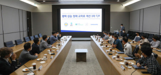 『교통안전 소통 Ing!!』 고덕산업단지 상습정체 교차로 개선 TF 개최