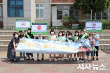 대구 남구 대명사회복지관, 성명초 어린이 보호구역 내 교통안전 캠페인 실시