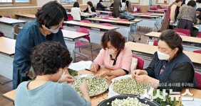 영천향교, ‘꽃차 소믈리에 자격증 과정’ 개강