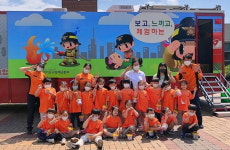 송탄소방서, 기쁜어린이집 119청소년단 안전체험행사 실시