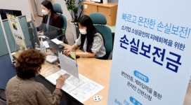 정부, 손실보전금 23조 지급...전체 추경 규모 62조원
