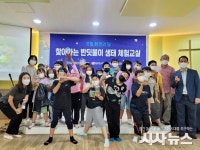 동서발전, 어린이 반딧불이 생태체험 교육 시향...지역아동센터와 환경보호 공감대 형성