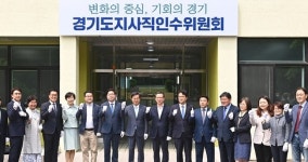김동연 경기지사 당선인 실사구시·공명정대 실천...인수위 비전 일머리 얹어 실천
