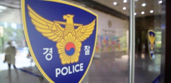 경찰, 치안감 10명 승진 인사...이호영 정보화장비정책관 등
