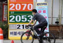 국제유가 고공행진...120달러 넘어