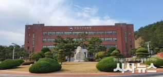국립수산과학원, 제57회 발명의 날 대통령 표창 수상