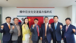 한중일문화교류센터, 대동문화재산권거래중심과 MOU