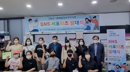 원주중앙시장, 청년몰 SNS 서포터즈 뜬다...지난 18일 발대식