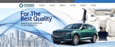 [특징주] 현대공업, 자기주식취득 신탁계약 연장