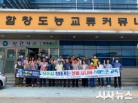 상주시, 여름철 농한기 ‘찾아가는 실버 시니어 스마트폰 교육’ 추진