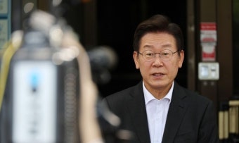 이재명 