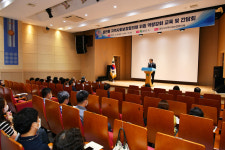 읍면동지역사회보장협의체 역량강화 교육