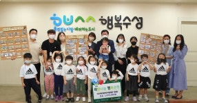 대구 수성구청직장어린이집, 구청에 성금 전달