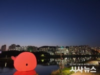 태화강에 다시 돌아온 ‘러브웨일’