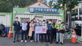 대구 북구, 자율방범대 초소 수선비 지원