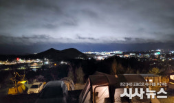 대왕암공원 전국 그린차박 캠핑 10.1.~3. 열려