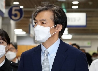조국, '국정원 불법 사찰' 국가 상대 제기한 손해배상 청구서 일부 승소 판결