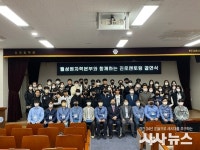 월성원자력본부, 한국국제통상마이스터고등학교와  멘토-멘티 결연식
