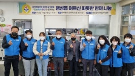 평택시 팽성읍 지역사회 어르신들을 위한 한 끼 나눔