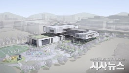 동구청, 남목문화체육센터 건린 착수보고회 개최
