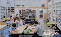 “이번 주말엔 마성만화도서관으로 오세요”