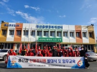 경상북도 풍산읍, 가을철 산불예방에 총력 대응