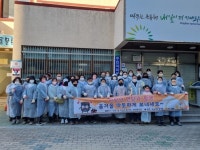 대구시신암1동 적십자봉사단 및 표고사단 정견팀, 저소득 홀몸어르신들께 사랑의 연탄 900장 전달