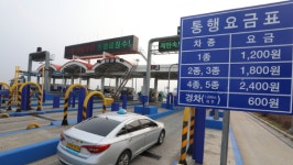 법원 경기도의 사업자 지정 취소 위법…일산대교 통행 유료화 유지