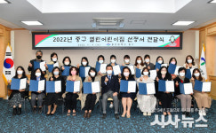 중구, 열린어린이집 27곳 선정…안심 보육환경 조성