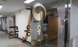 금융위, 회계기준 위반 백광산업 등 5개사, 과징금