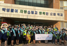 용인서부서, 대일초 어린이 교통안전 캠페인 개최