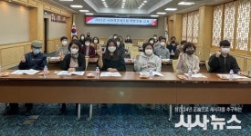 중구, 사회적경제기업 역량강화 교육 실시