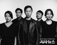 2022 중구문화의전당–아츠홀릭 ‘판’  포스트 록 밴드 잠비나이 콘서트 <국악의 무한 확장성>