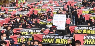 화물연대 파업에 주유 대란 우려…산업차관 1~2주치 재고 확보
