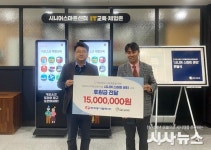 동서발전, 울산 남목노인복지관에‘시니어 스마트센터 4호점’ 구축