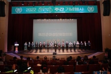 경상북도 예천군, 양성평등 주간 기념행사 개최