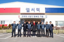 경상북도 구미시, 방위산업으로 2023년을 열다