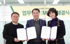 (주)반려동물-(주)온힐, 반려동물 에듀케어 등 발전을 위한 MOU 체결