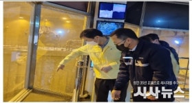 낙동강유역환경청장, 고농도 미세먼지 비상저감조치 시행에 따른 창원시 성산자원회수시설 현장점검