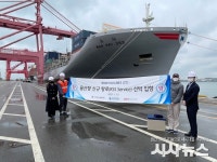 울산항↔말레이시아 잇는 컨테이너 신규 항로 열려